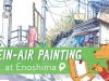 Plein Air painting at Enoshima