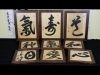 How to brush Japanese Calligraphy on wood