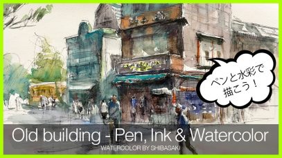 Eng sub Old building Pen Ink amp