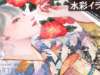 Kimono-Girl-Japanese-style-watercolor-painting